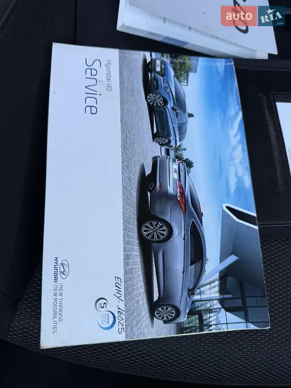 Універсал Hyundai i40 2016 в Дубні документ 3 фото Універсал Hyundai i40 2016 в Дубні документ