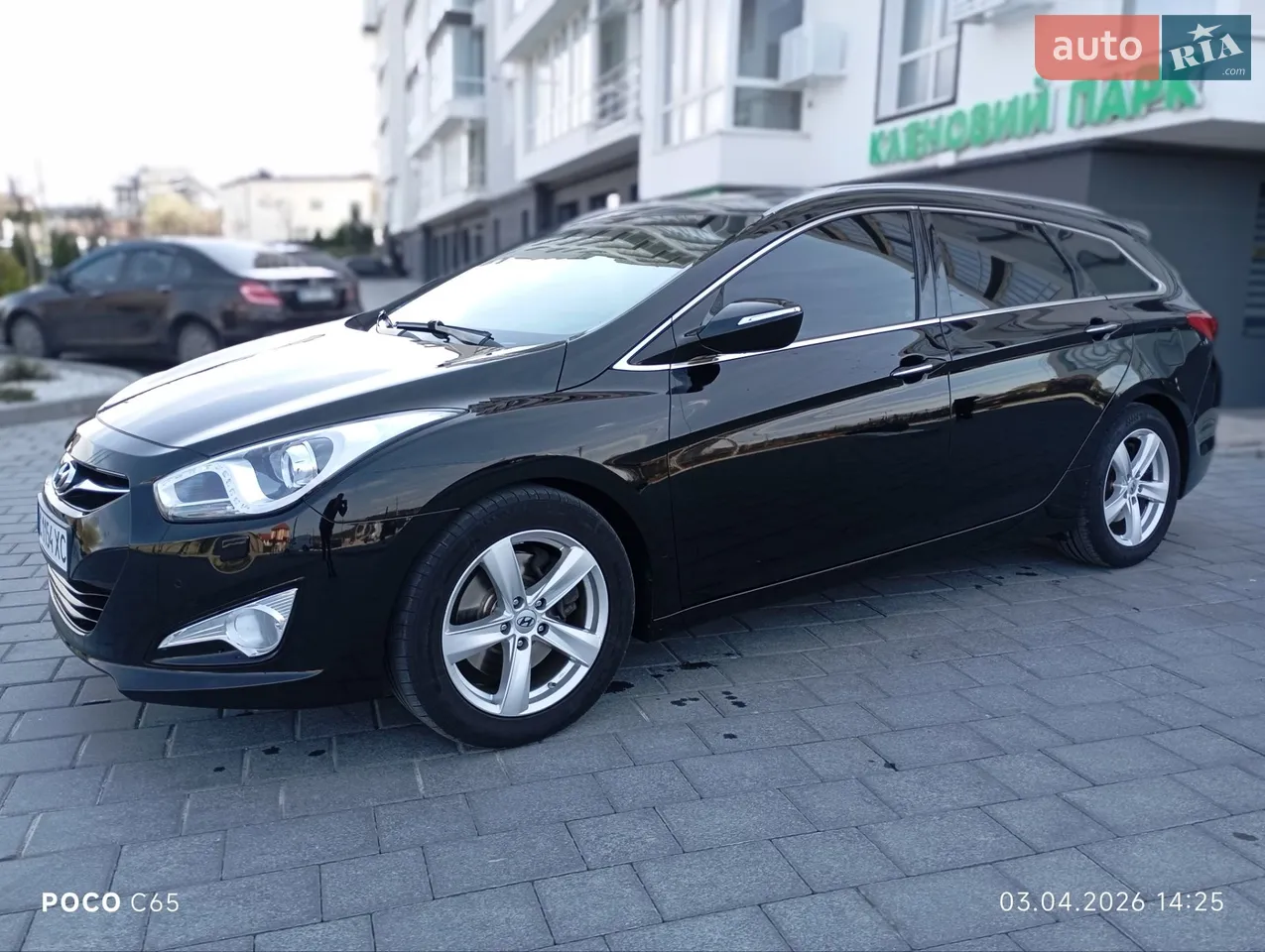 2014 Hyundai i40 - мініатюра 23