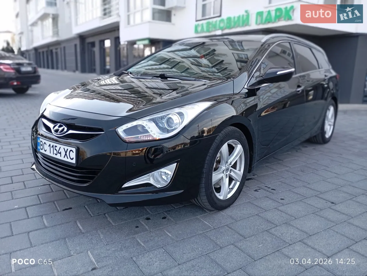 2015 Hyundai i40 - мініатюра 16