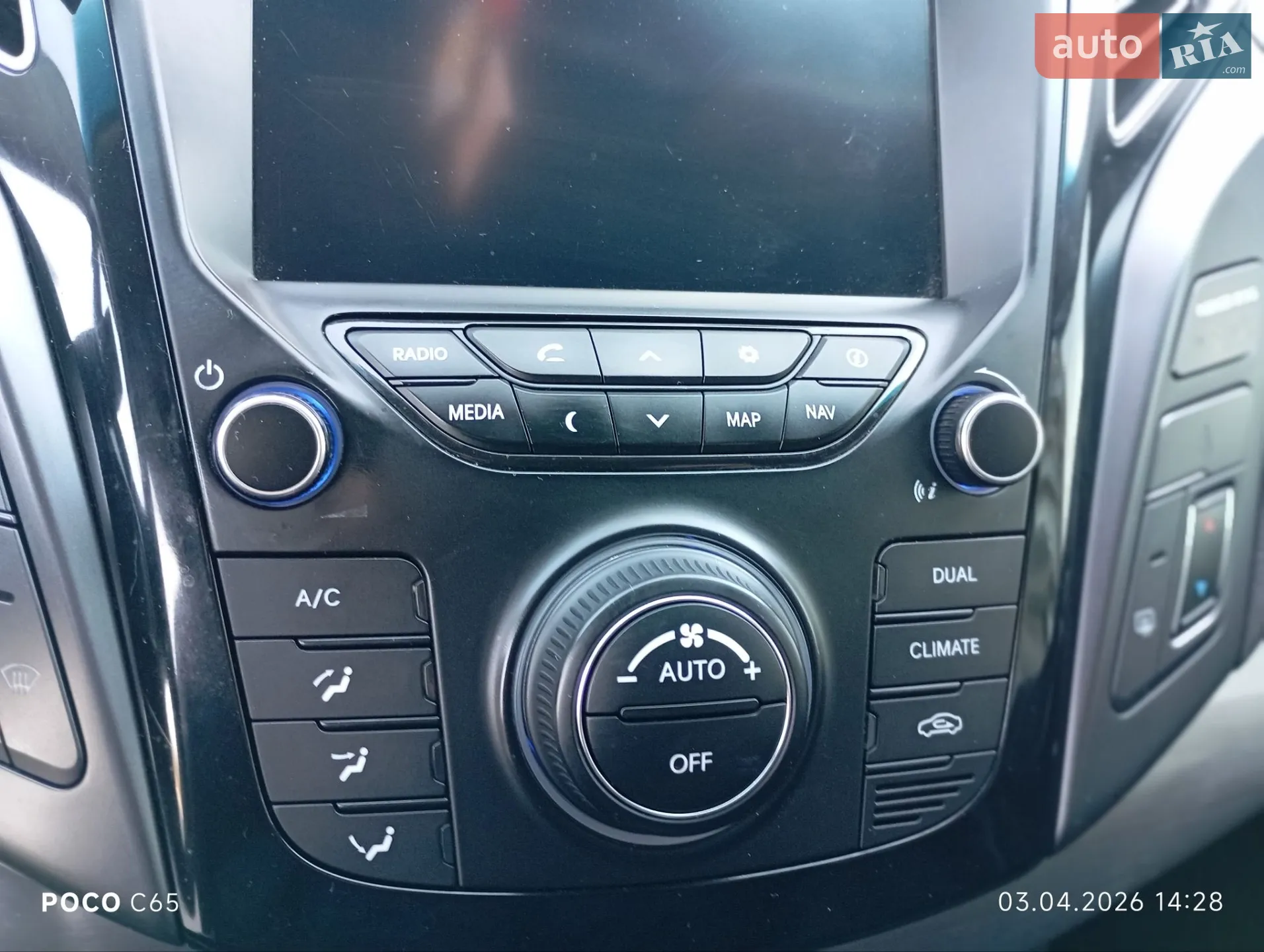 2014 Hyundai i40 - мініатюра 34