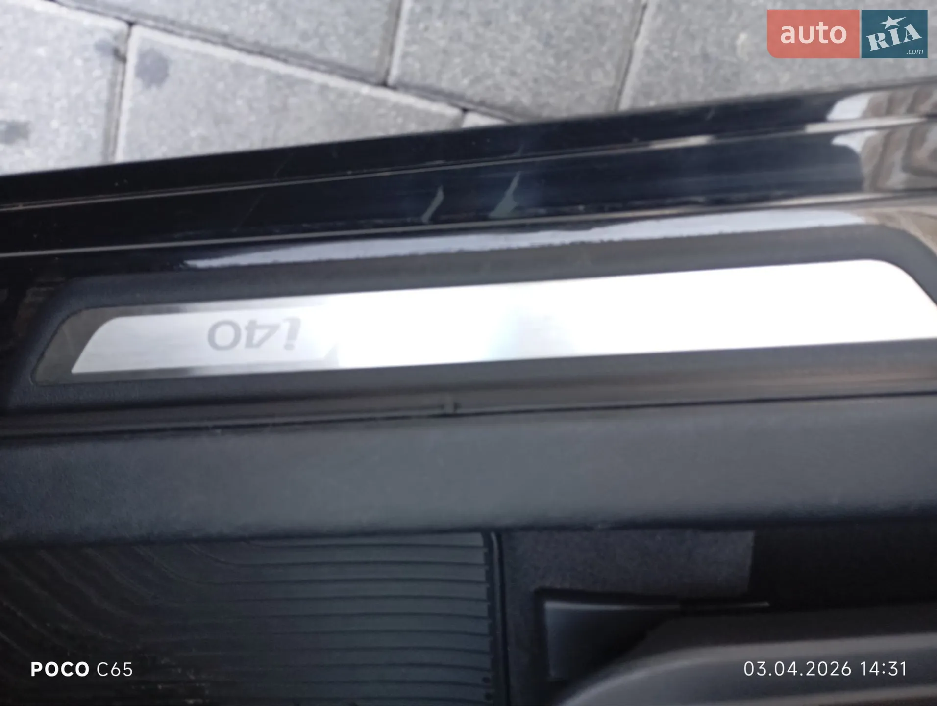 2014 Hyundai i40 - мініатюра 45