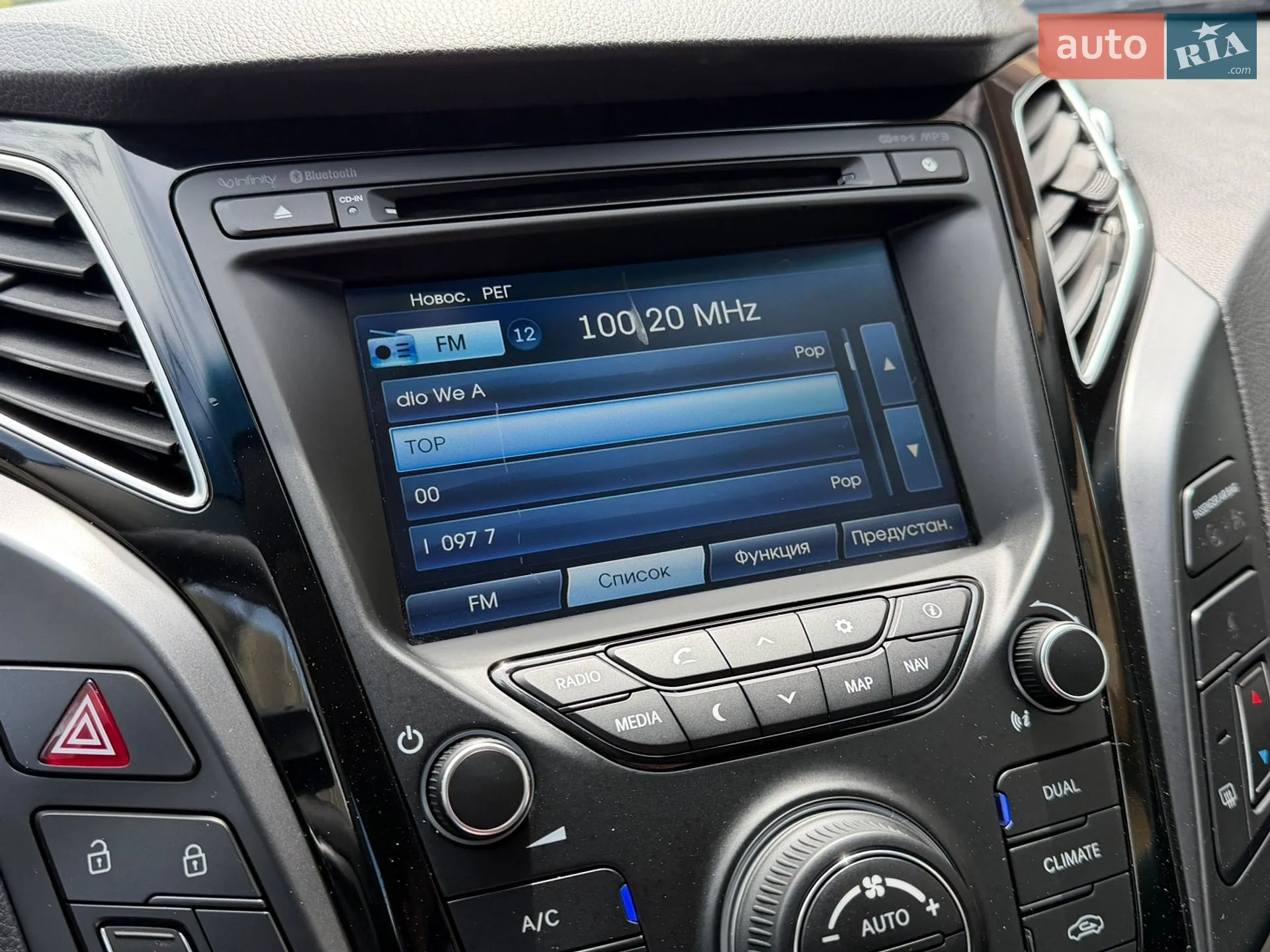2012 Hyundai i40 - мініатюра 45