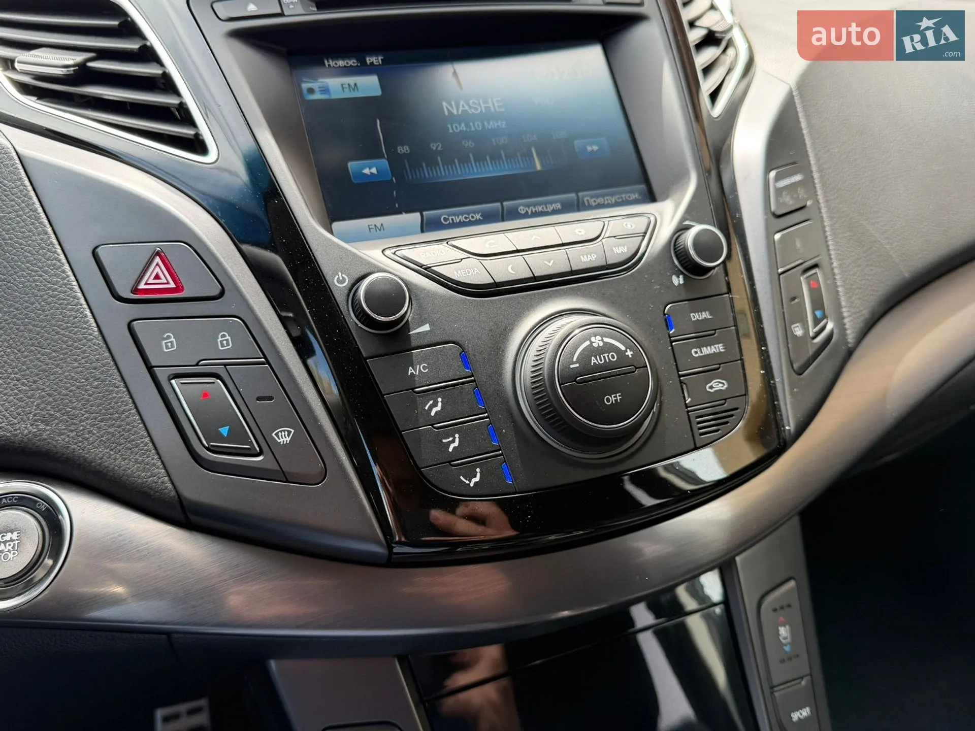 2012 Hyundai i40 - мініатюра 50