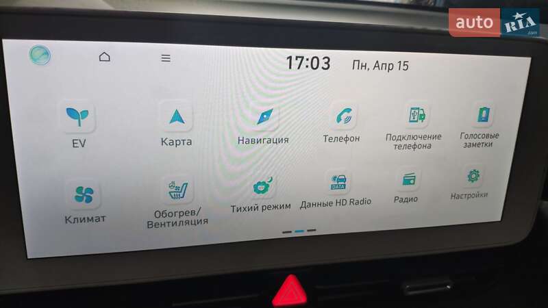Внедорожник / Кроссовер Hyundai Ioniq 5 2023 в Киеве