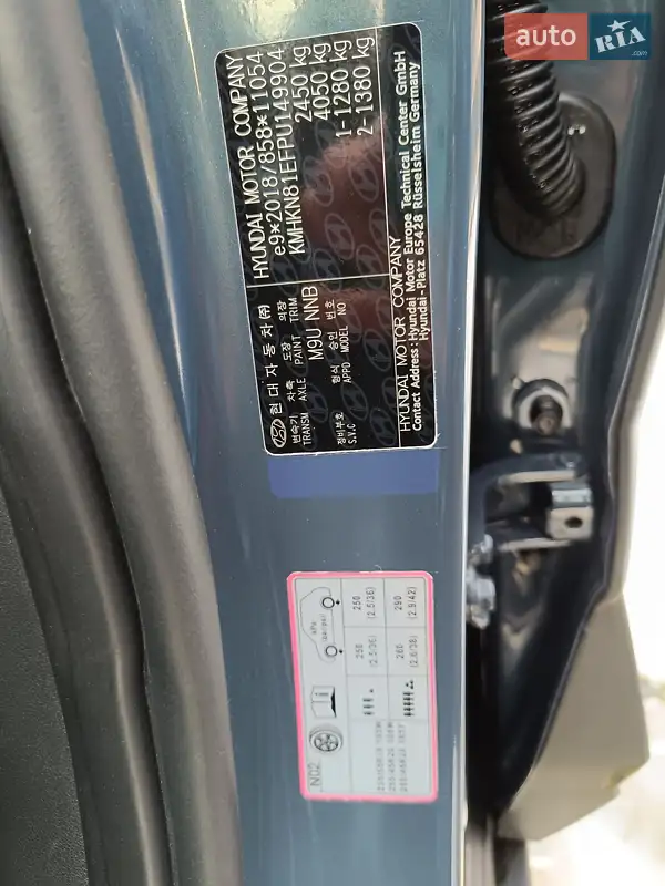 Hyundai Ioniq 5 2023 VIN KMHKN81EFPU149904 фото оголошення 8 з 84