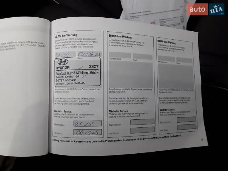 Внедорожник / Кроссовер Hyundai Ioniq 5 2021 в Львове документ