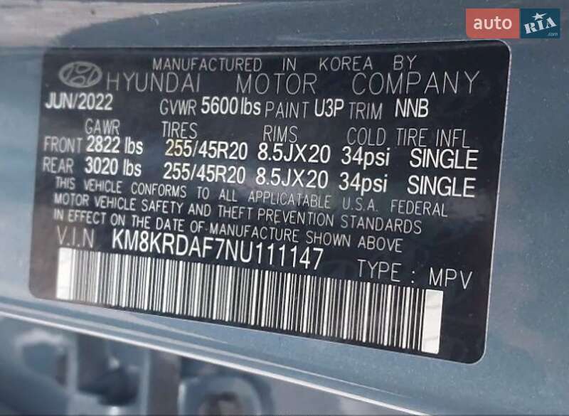 Внедорожник / Кроссовер Hyundai Ioniq 5 2022 в Луцке