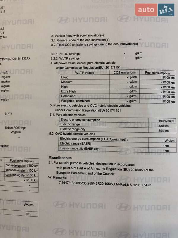 Внедорожник / Кроссовер Hyundai Ioniq 5 2021 в Львове фото 30 Внедорожник / Кроссовер Hyundai Ioniq 5 2021 в Львове