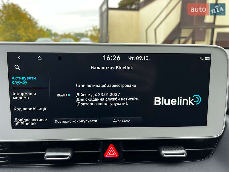 Внедорожник / Кроссовер Hyundai Ioniq 5 2024 в Ровно фото 10 Внедорожник / Кроссовер Hyundai Ioniq 5 2024 в Ровно
