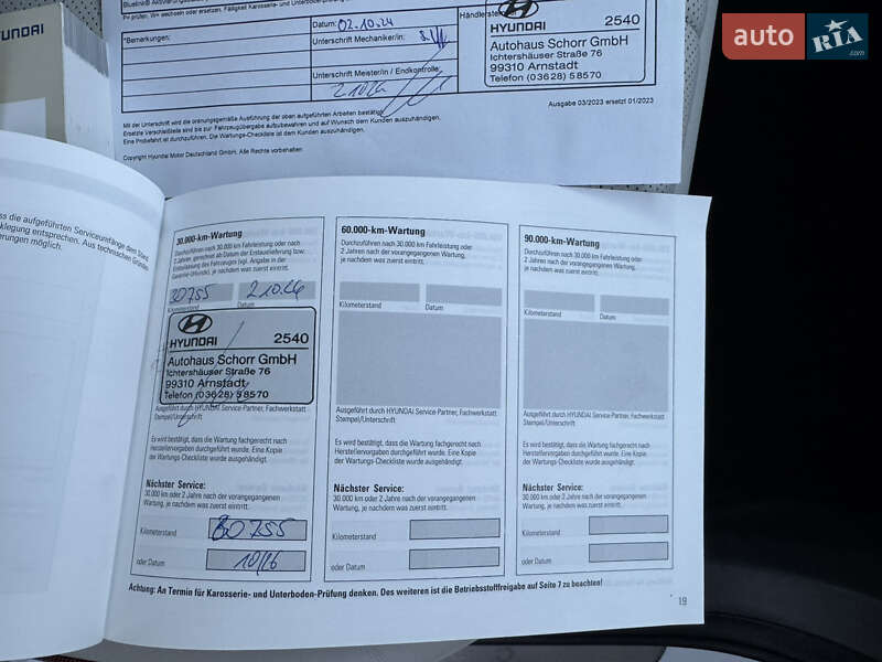 Внедорожник / Кроссовер Hyundai Ioniq 5 2022 в Львове фото 100 Внедорожник / Кроссовер Hyundai Ioniq 5 2022 в Львове