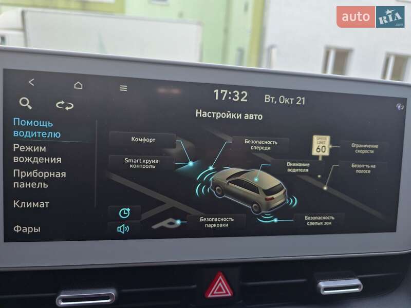 Позашляховик / Кросовер Hyundai Ioniq 5 2022 в Рівному