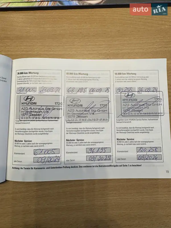 Внедорожник / Кроссовер Hyundai Ioniq 5 2021 в Умани документ