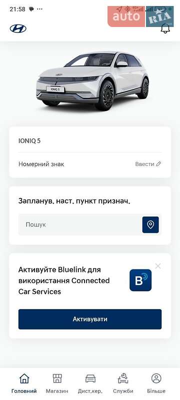 Внедорожник / Кроссовер Hyundai Ioniq 5 2021 в Каменец-Подольском фото 25 Внедорожник / Кроссовер Hyundai Ioniq 5 2021 в Каменец-Подольском