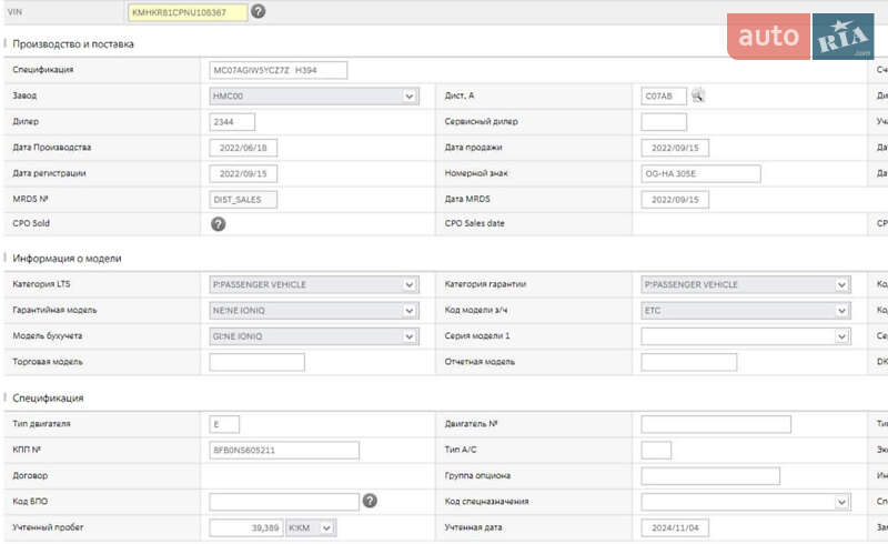 Внедорожник / Кроссовер Hyundai Ioniq 5 2022 в Ковеле