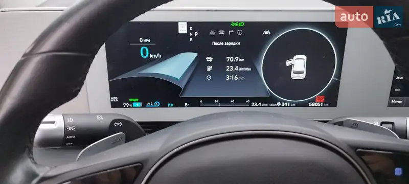 Hyundai Ioniq 5 2021 VIN KM8KMDAF6NU055250 фото оголошення 14 з 48