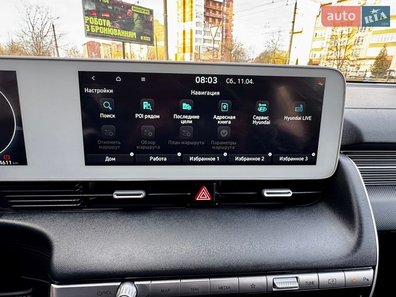 Внедорожник / Кроссовер Hyundai Ioniq 5 2021 в Ивано-Франковске