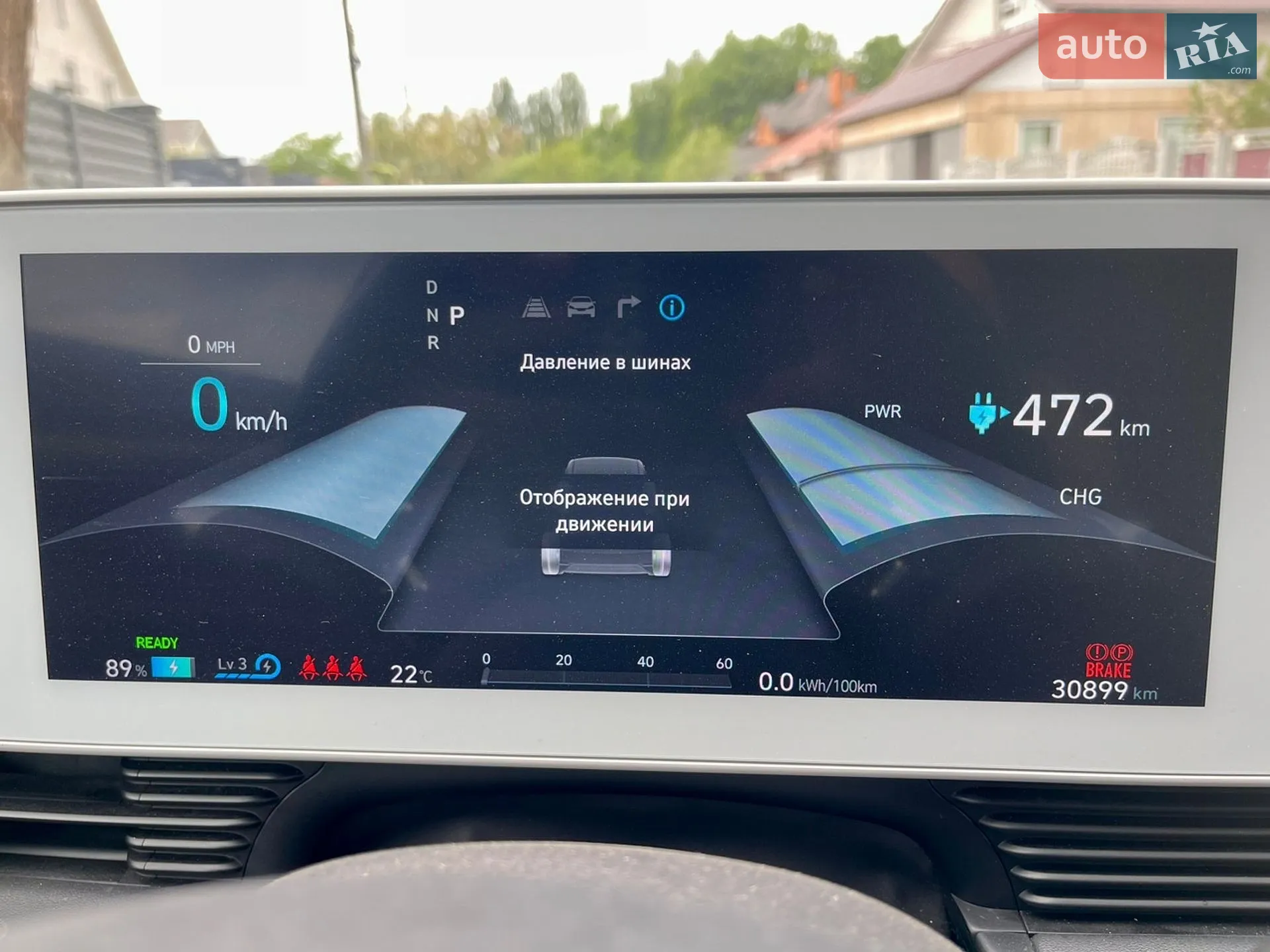 Hyundai Ioniq 5 2024 VIN KM8KN4DE8RU292795 фото оголошення 15 з 19
