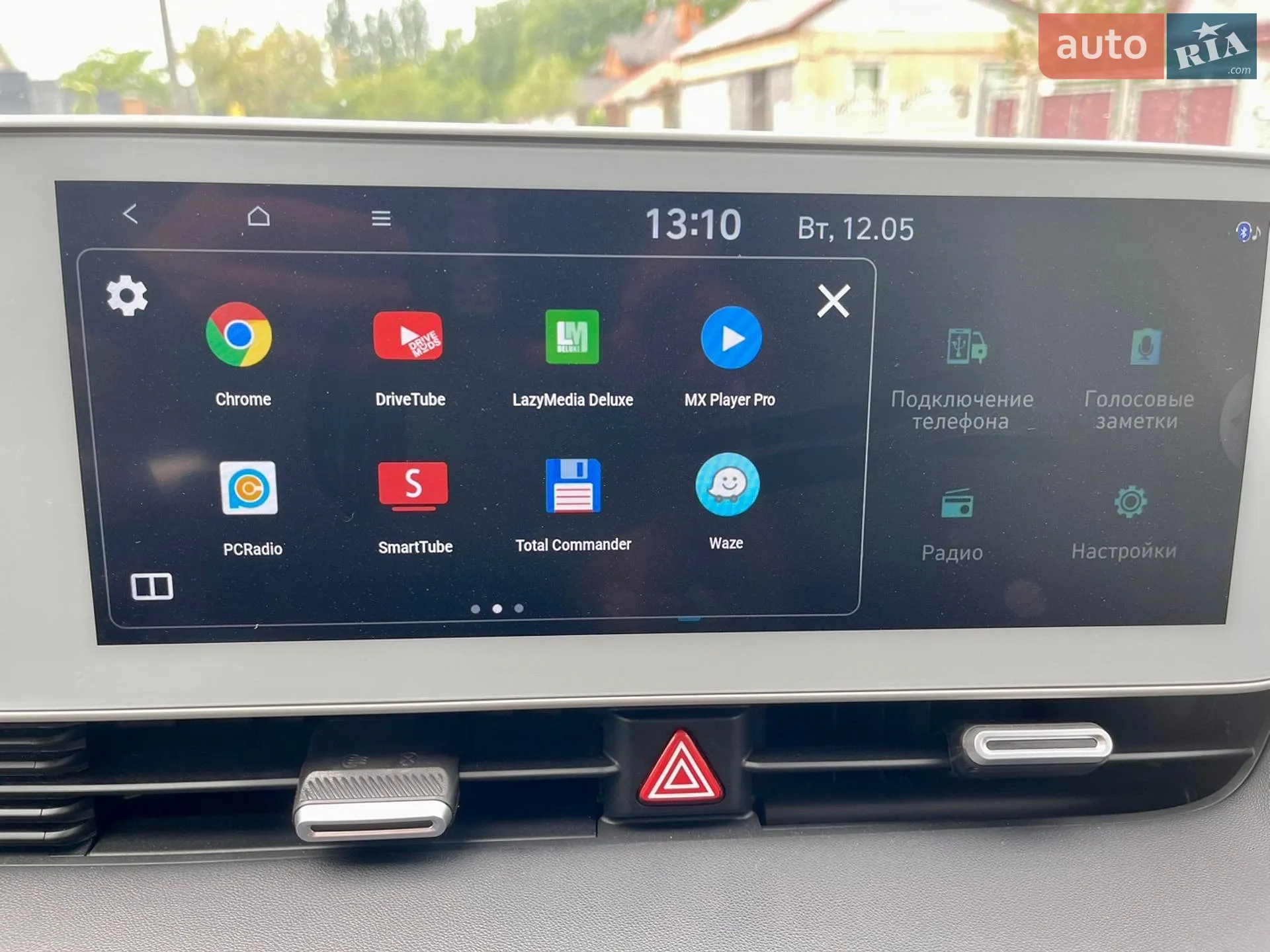 Hyundai Ioniq 5 2024 VIN KM8KN4DE8RU292795 фото оголошення 17 з 19