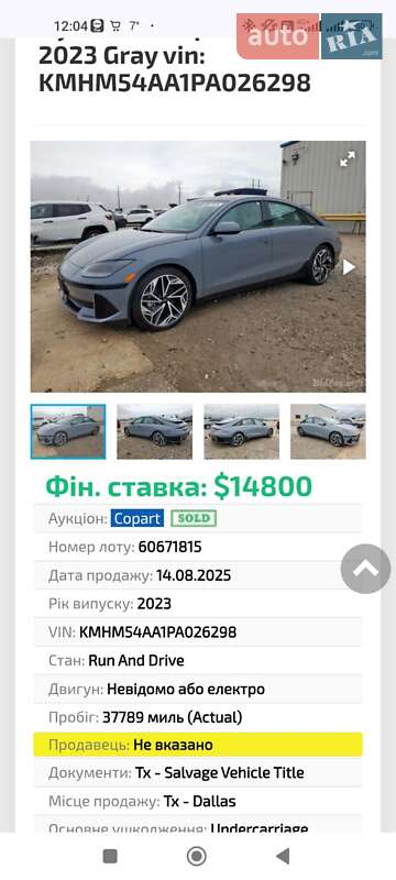Фастбек Hyundai Ioniq 6 2023 в Львові