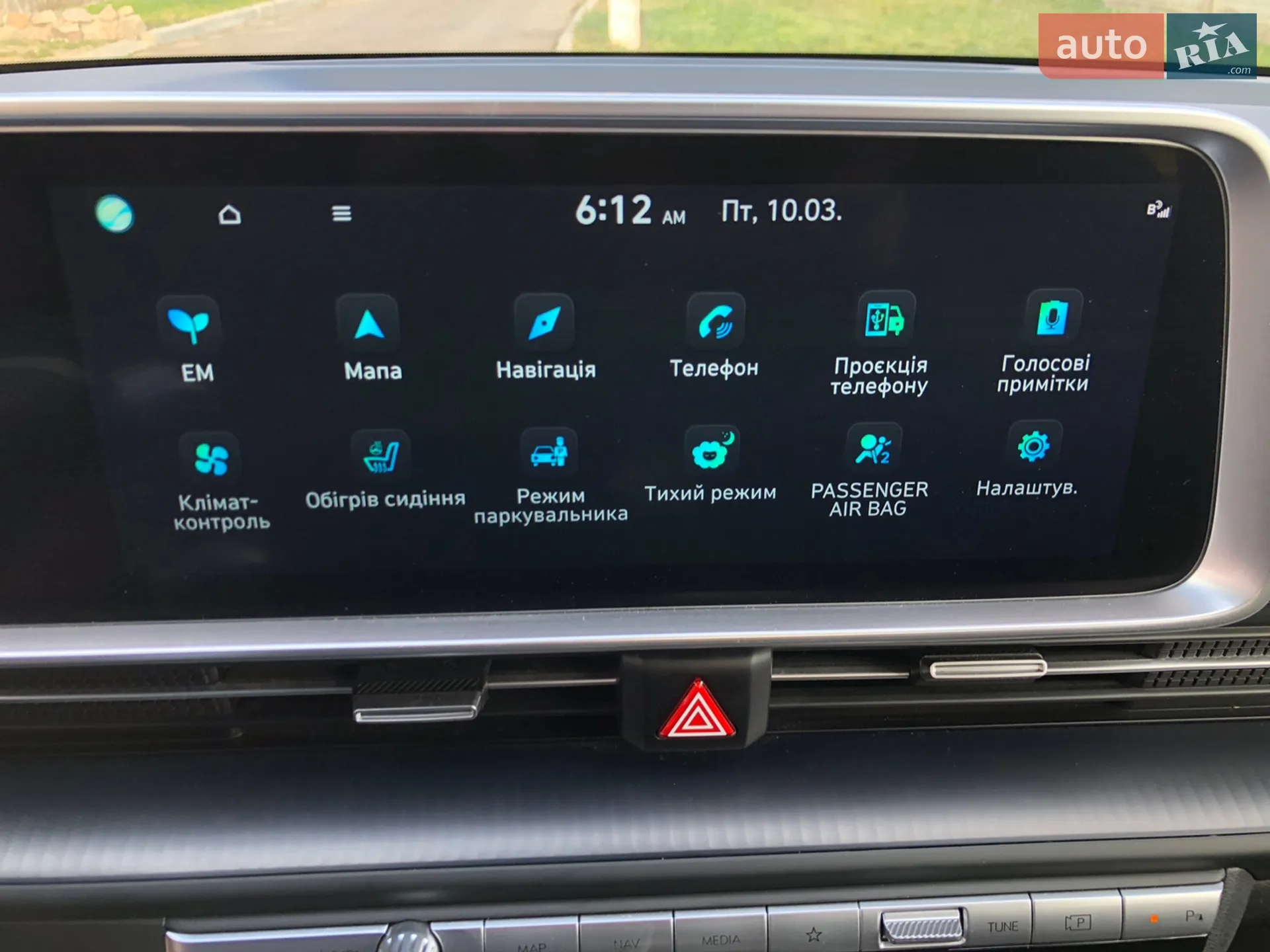2023 Hyundai IONIQ - мініатюра 18
