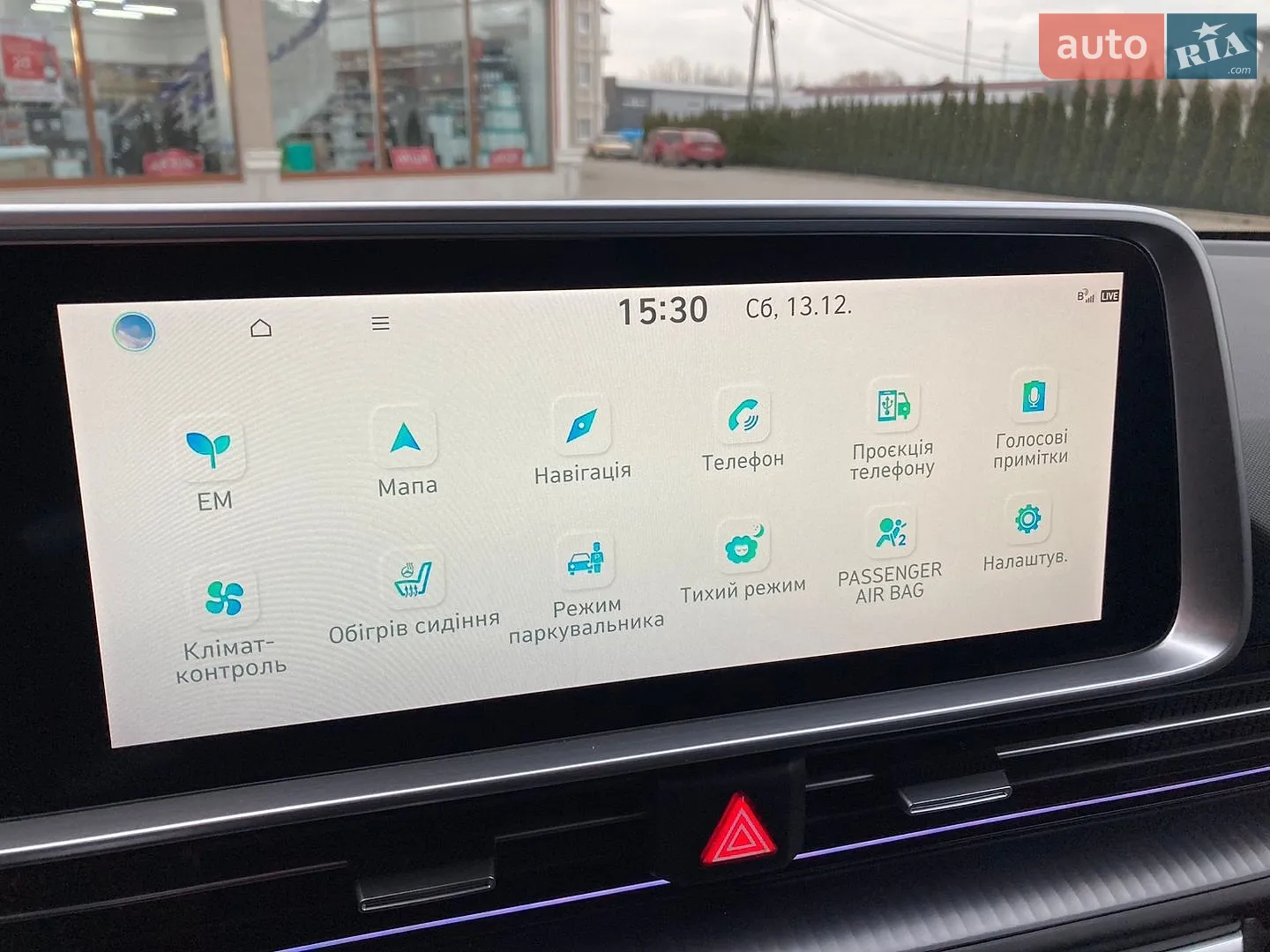 2023 Hyundai IONIQ - мініатюра 37