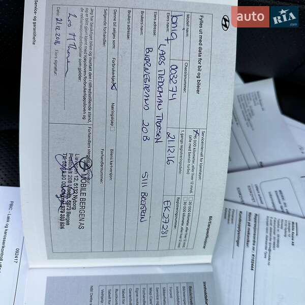 Хетчбек Hyundai Ioniq 2016 в Коломиї