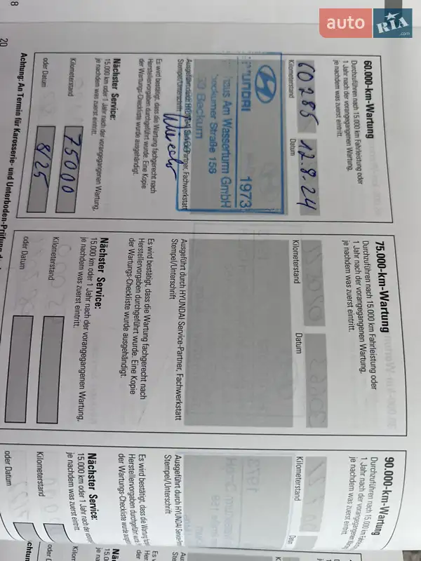 Лифтбек Hyundai Ioniq 2019 в Тернополе документ