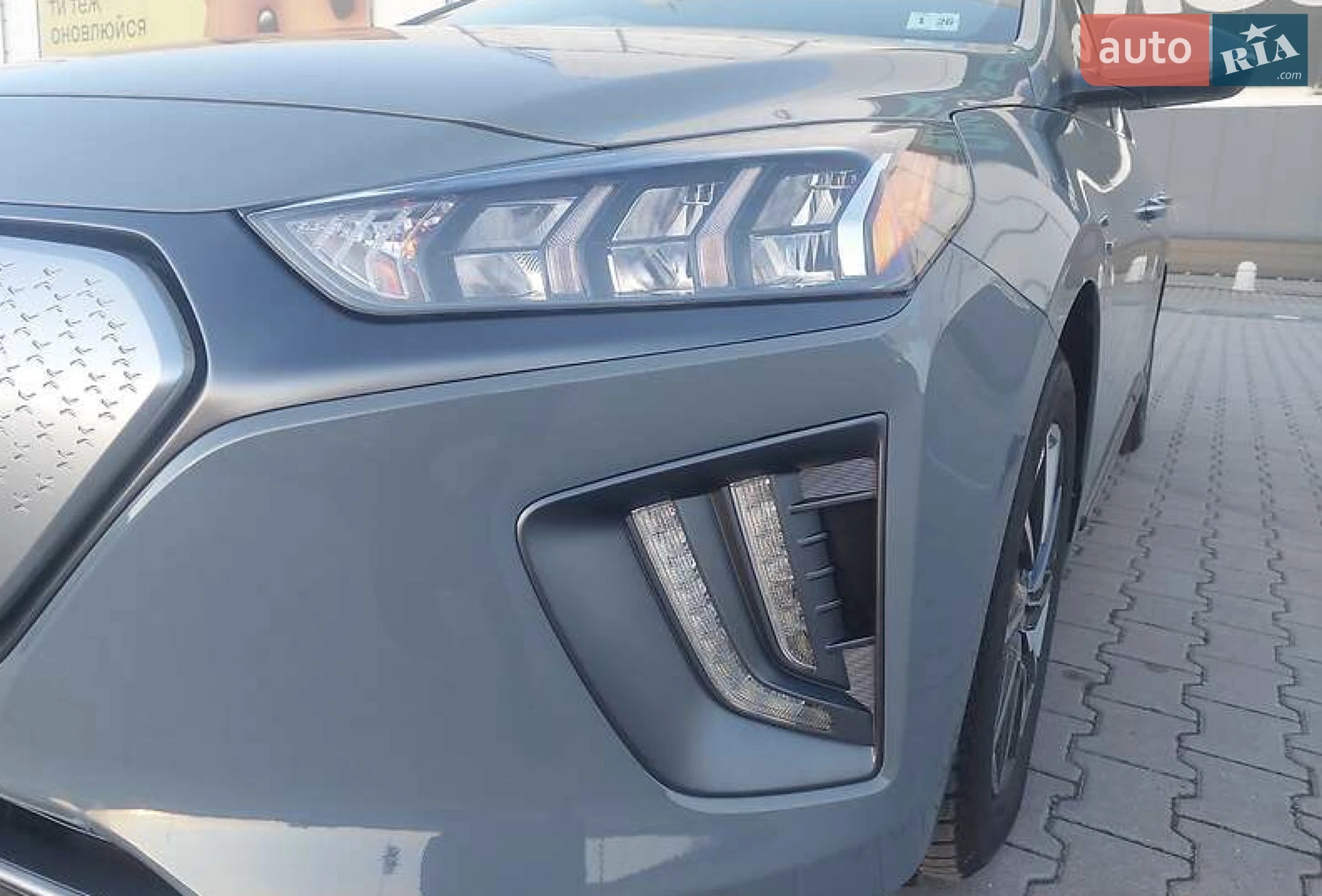 2020 Hyundai IONIQ - мініатюра 5