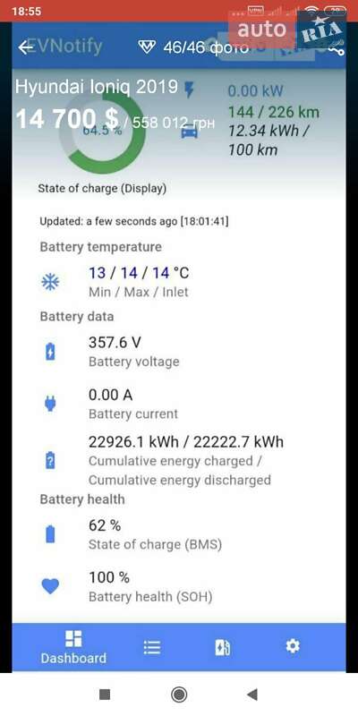 Хэтчбек Hyundai Ioniq 2018 в Первомайске фото 15 Хэтчбек Hyundai Ioniq 2018 в Первомайске