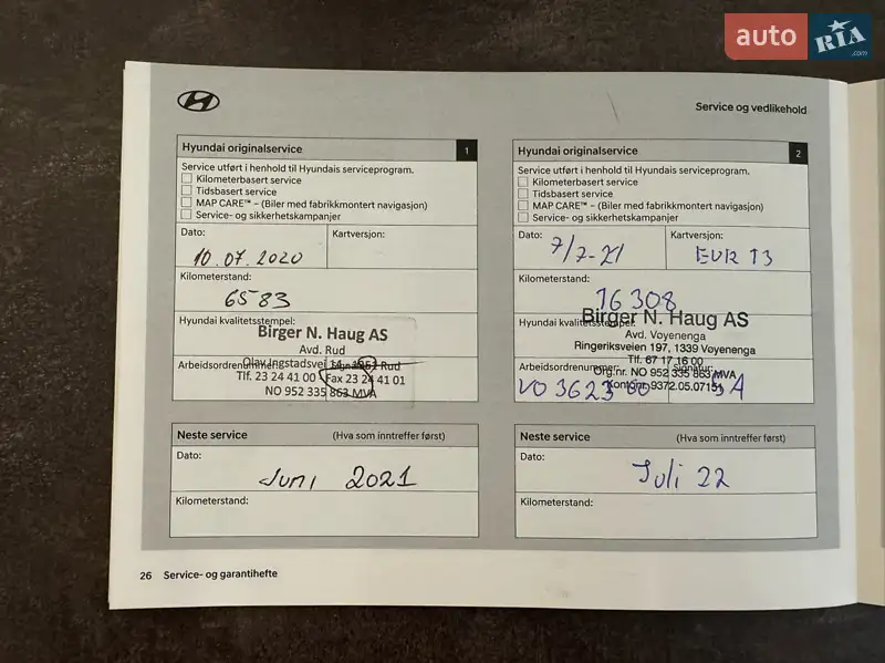 Хэтчбек Hyundai Ioniq 2019 в Ивано-Франковске документ