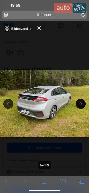 Хэтчбек Hyundai Ioniq 2017 в Луцке фото 69 Хэтчбек Hyundai Ioniq 2017 в Луцке