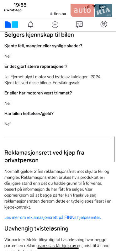 Хэтчбек Hyundai Ioniq 2017 в Луцке фото 75 Хэтчбек Hyundai Ioniq 2017 в Луцке