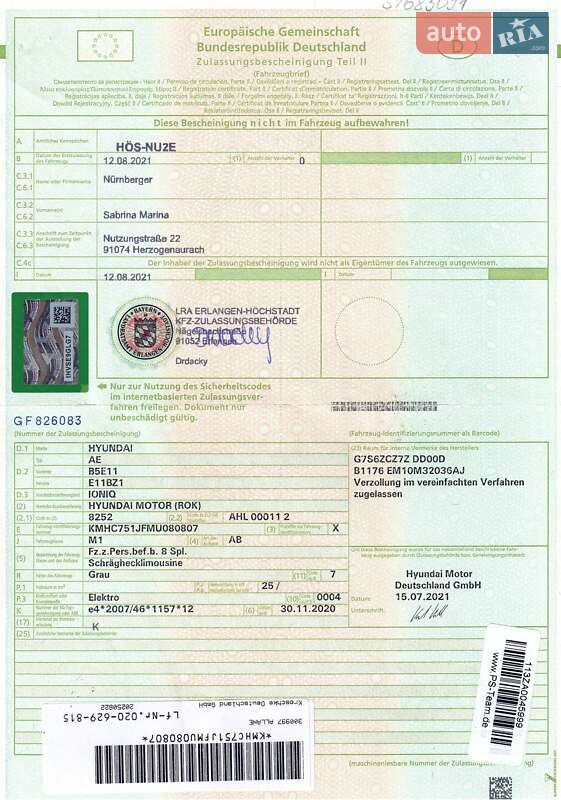 Лифтбек Hyundai Ioniq 2021 в Луцке