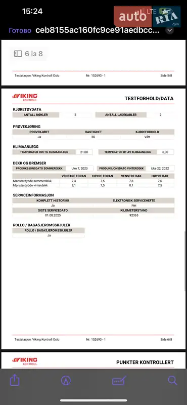 Хэтчбек Hyundai Ioniq 2019 в Луцке документ