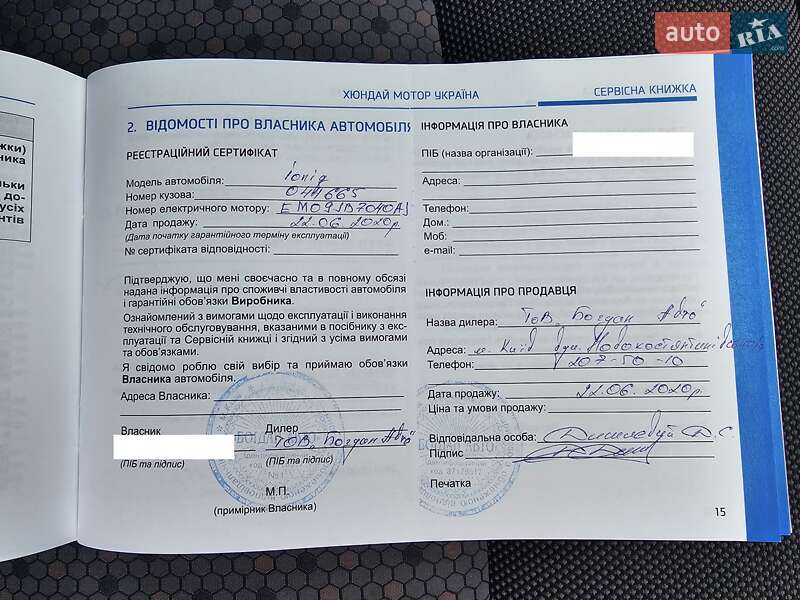 Лифтбек Hyundai Ioniq 2019 в Киеве