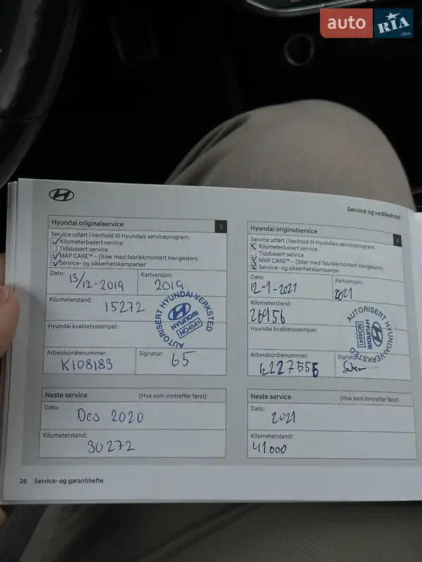 Хетчбек Hyundai Ioniq 2018 в Черкасах документ