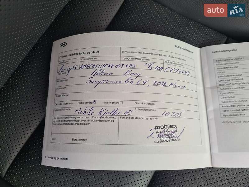 Лифтбек Hyundai Ioniq 2019 в Виннице