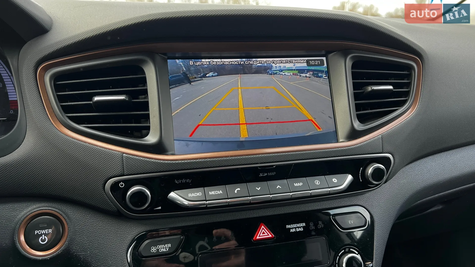 2016 Hyundai IONIQ - мініатюра 33