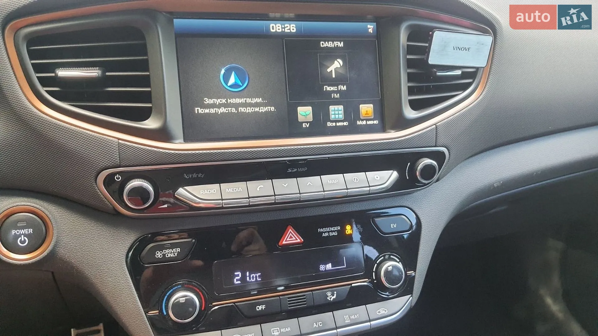 2019 Hyundai IONIQ - мініатюра 17