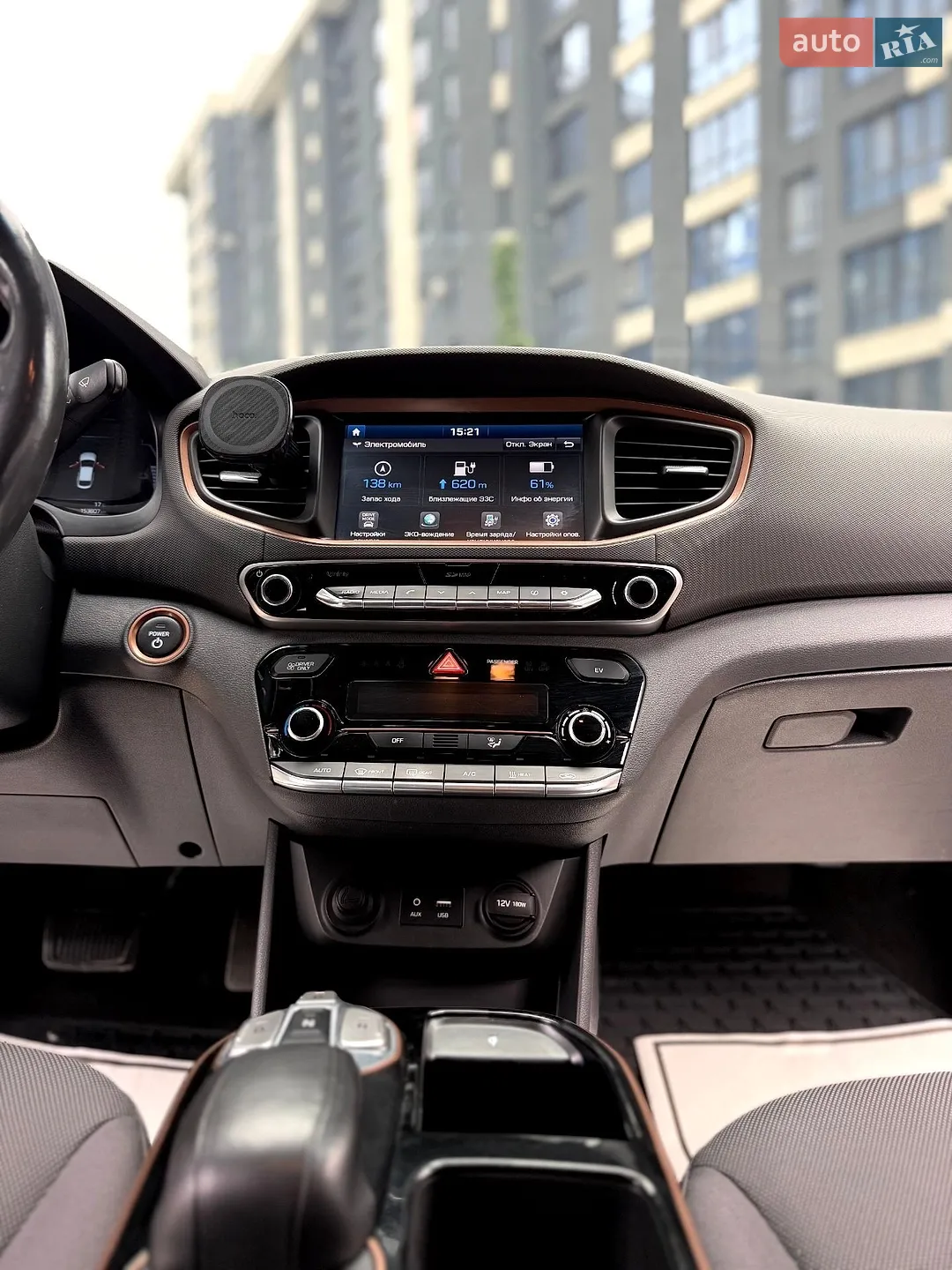 2016 Hyundai IONIQ - мініатюра 23