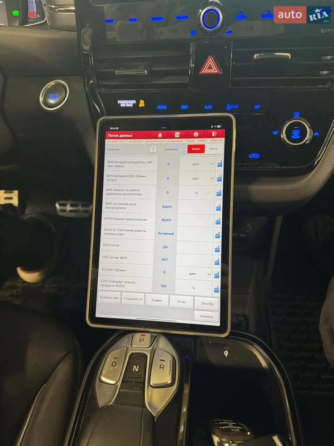 2019 Hyundai IONIQ - мініатюра 26