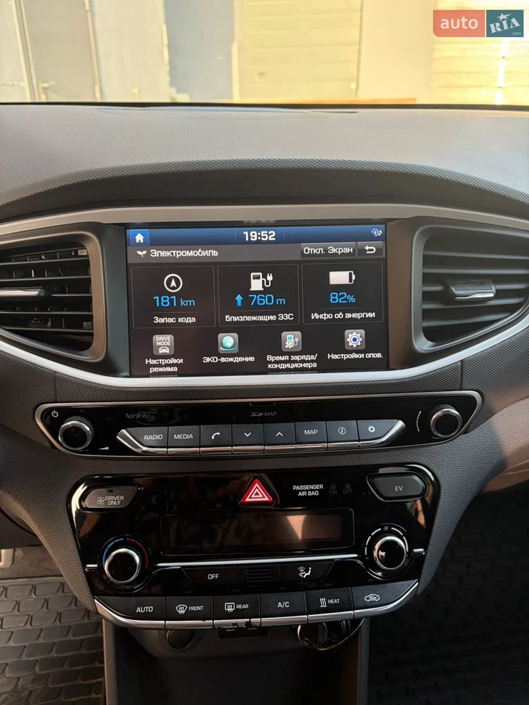 2016 Hyundai IONIQ - мініатюра 23