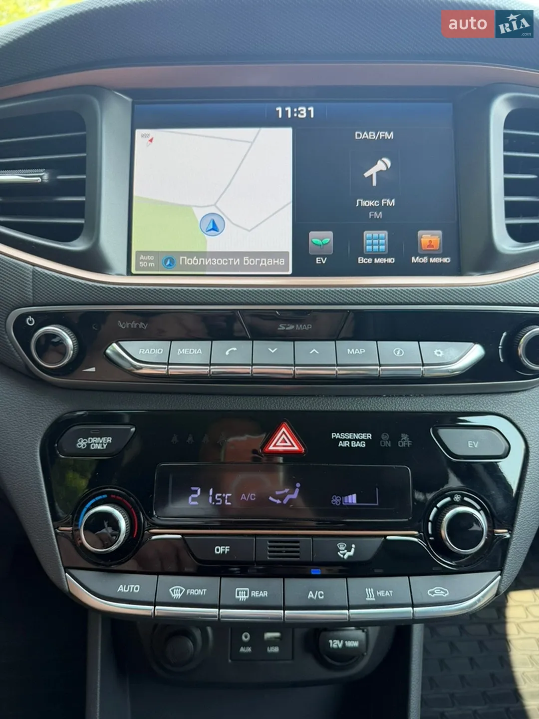 2018 Hyundai IONIQ - мініатюра 17