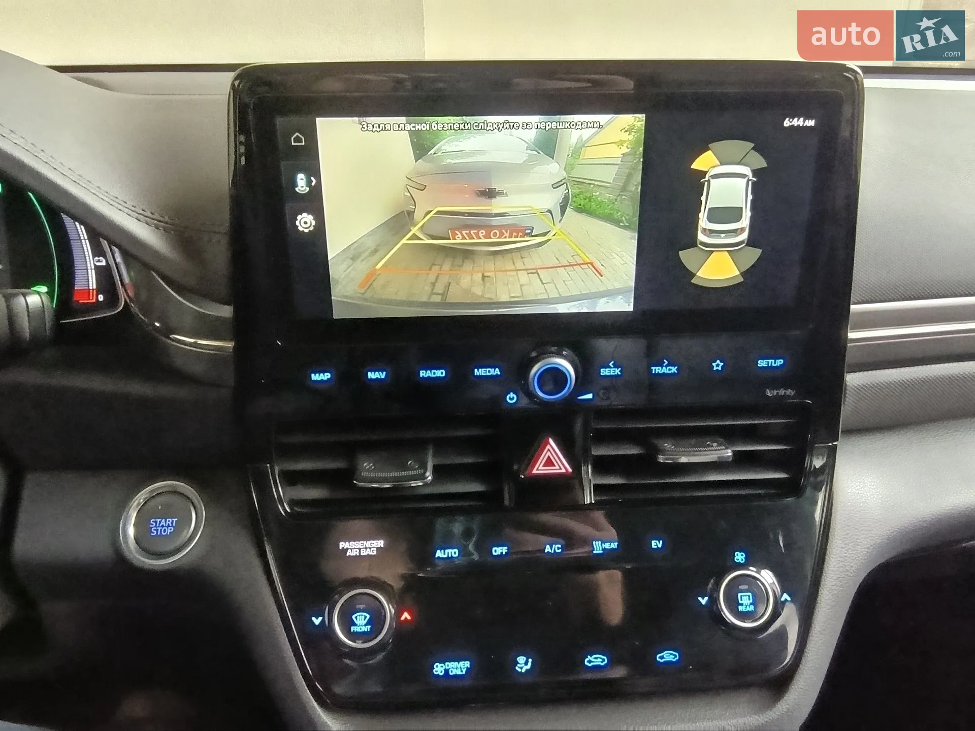 2020 Hyundai IONIQ - мініатюра 51