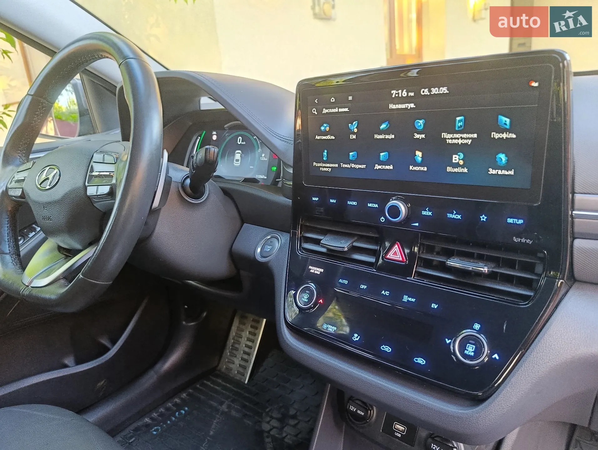 2020 Hyundai IONIQ - мініатюра 78