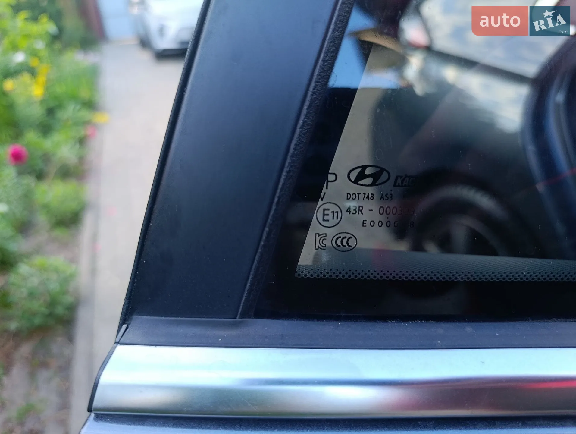 2020 Hyundai IONIQ - мініатюра 99