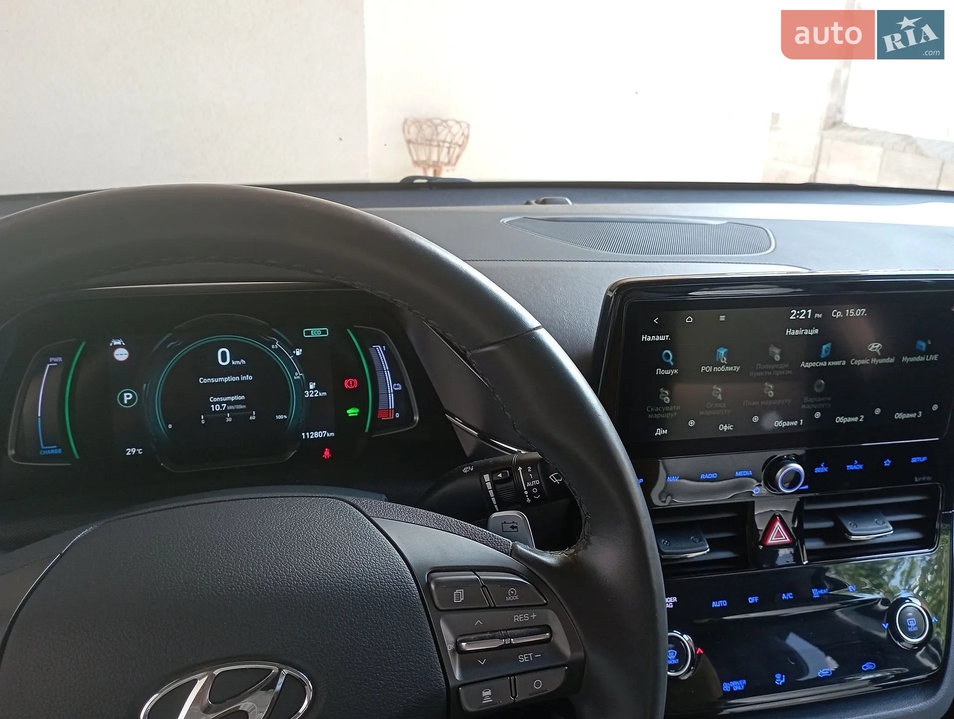 2020 Hyundai IONIQ - мініатюра 48