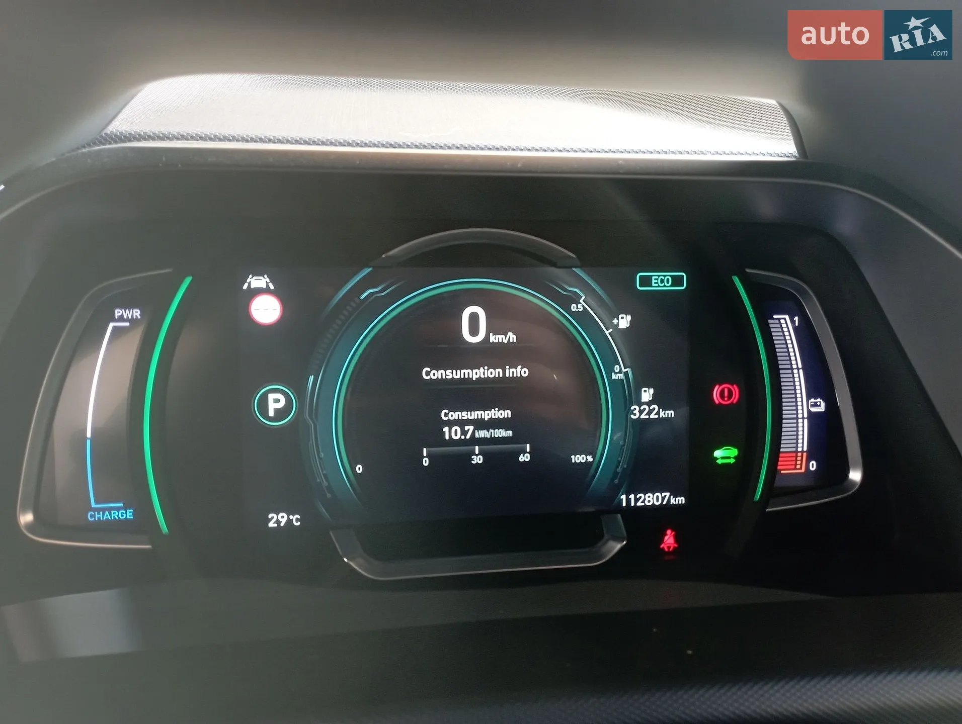 2020 Hyundai IONIQ - мініатюра 50