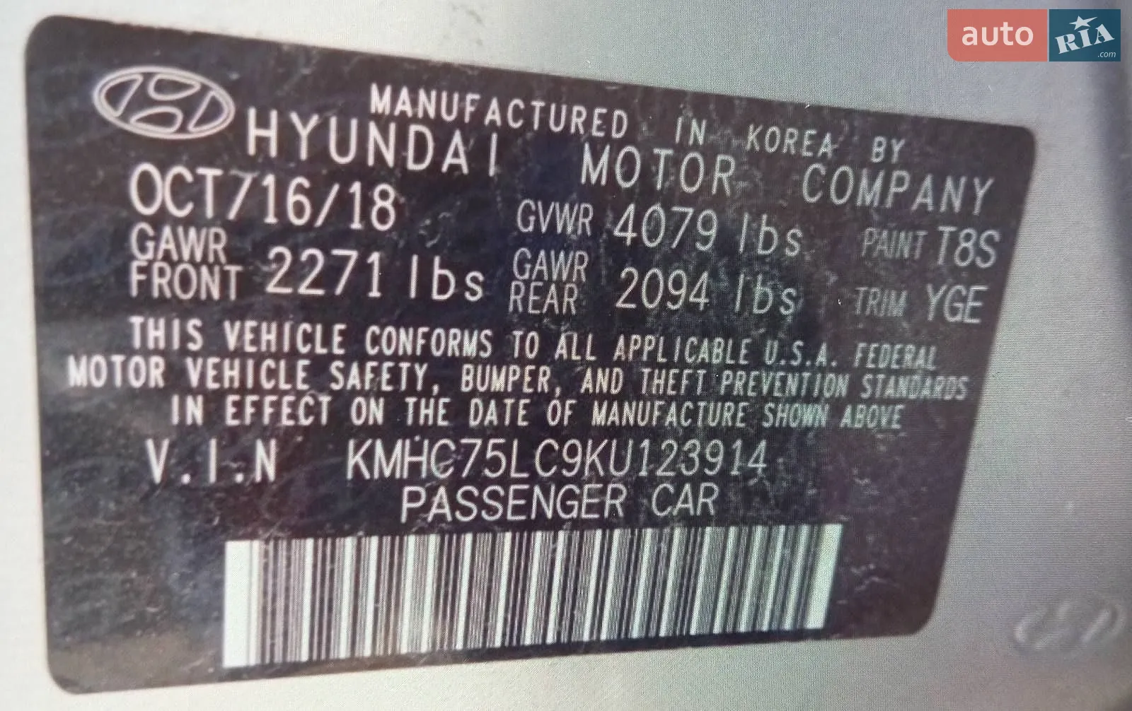 2018 Hyundai IONIQ - мініатюра 24