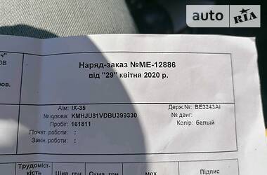 Внедорожник / Кроссовер Hyundai ix35 2011 в Николаеве